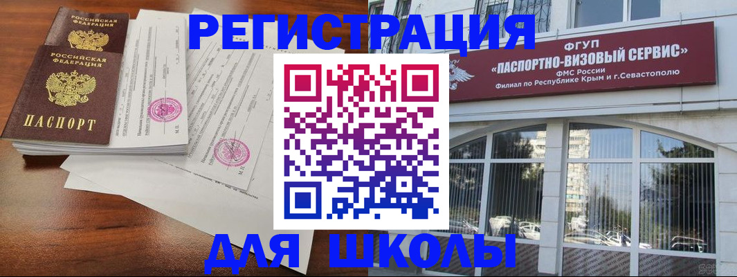 форма 3 в Шлиссельбурге