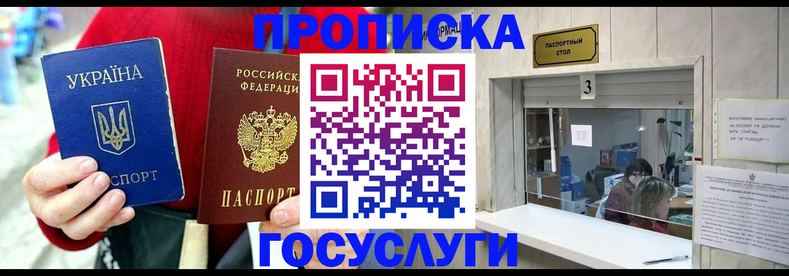 временная регистрация законно в Шлиссельбурге